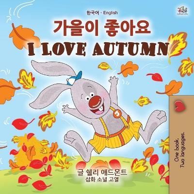 I Love Autumn (Korean English Bilingual Children's Book) - Shelley Admont, KidKiddos Books