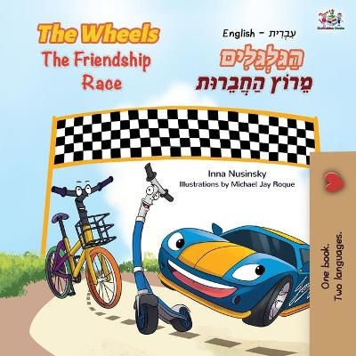 The Wheels The Friendship Race (English Hebrew Bilingual Book for Kids) - Inna Nusinsky, KidKiddos Books