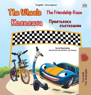 The Wheels -The Friendship Race (English Bulgarian Bilingual Book for Kids) - KidKiddos Books, Inna Nusinsky