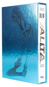 Battle Angel Alita - Other Stories - Perfect Edition - Limitiert im Schuber - Yukito Kishiro