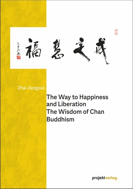 The Way to Happiness and Liberation: The Wisdom of Chan Buddhism -  Zhai Jiangyue