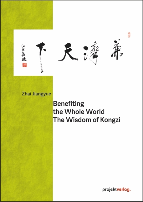 Benefiting the Whole World: The Wisdom of Kongzi -  Zhai Jiangyue