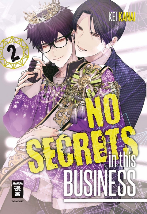 No Secrets in this Business 02 - Kei Kanai