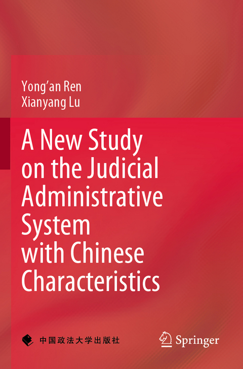 A New Study on the Judicial Administrative System with Chinese Characteristics - Yong'an Ren, Xianyang Lu