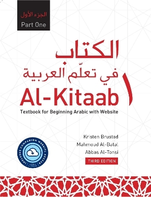 Al-Kitaab Part One with Website - Kristen Brustad, Mahmoud Al-Batal, Abbas Al-Tonsi