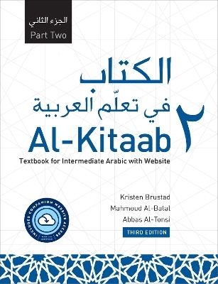 Al-Kitaab Part Two with Website - Kristen Brustad, Mahmoud Al-Batal, Abbas Al-Tonsi