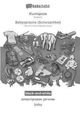 BABADADA black-and-white, Bulgarian (in cyrillic script) - Babysprache (Scherzartikel), visual dictionary (in cyrillic script) - baba -  Babadada GmbH