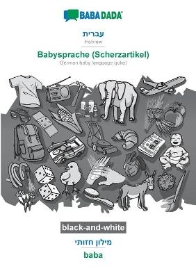 BABADADA black-and-white, Hebrew (in hebrew script) - Babysprache (Scherzartikel), visual dictionary (in hebrew script) - baba -  Babadada GmbH