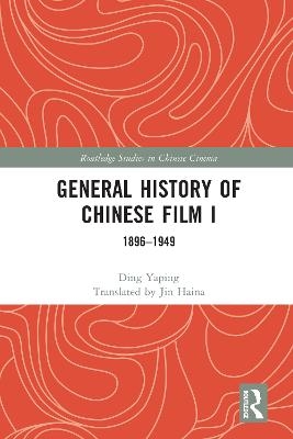 General History of Chinese Film I - Ding Yaping