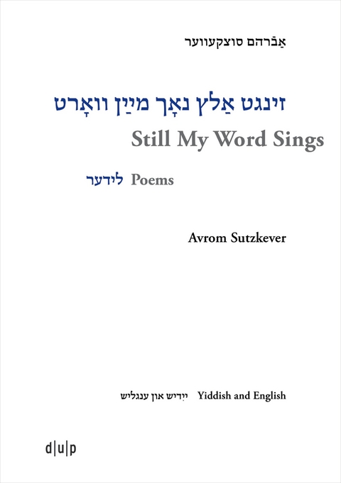 Avrom Sutzkever – Still My Word Sings - 