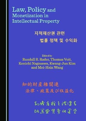 Law, Policy and Monetization in Intellectual Property - 