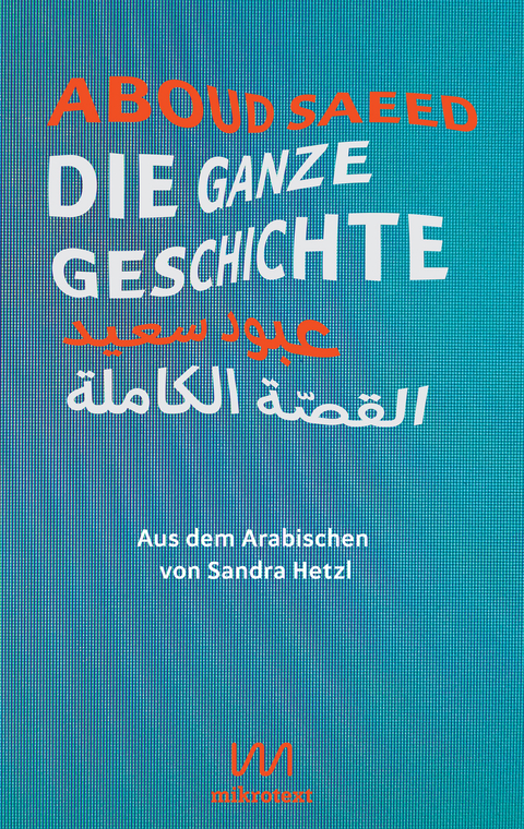 Die ganze Geschichte - Aboud Saeed