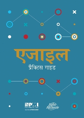 Agile practice guide (Hindi edition) -  Project Management Institute