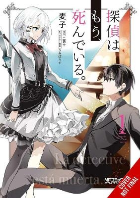 The Detective Is Already Dead, Vol. 1 (manga) -  Mugiko