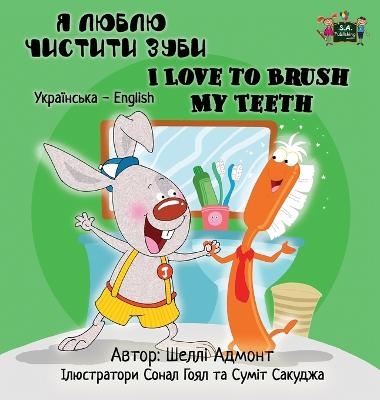 I Love to Brush My Teeth - Shelley Admont, KidKiddos Books