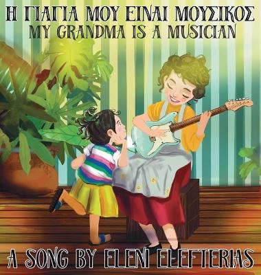 My Grandma is a Musician - Eleni Elefterias