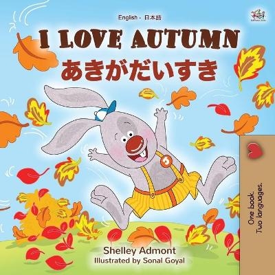 I Love Autumn (English Japanese Bilingual Book for Kids) - Shelley Admont, KidKiddos Books