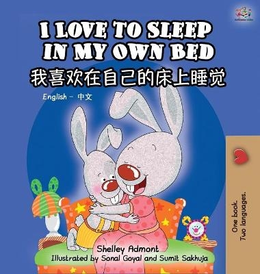 I Love to Sleep in My Own Bed (Bilingual Chinese Book for Kids) - Shelley Admont, KidKiddos Books