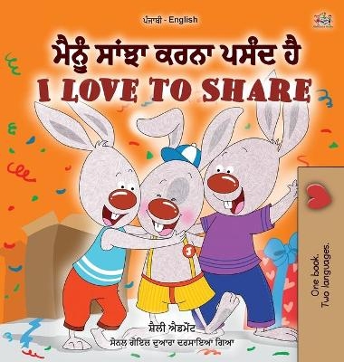 I Love to Share (Punjabi English Bilingual Book for Kids- Gurmukhi) - Shelley Admont, KidKiddos Books