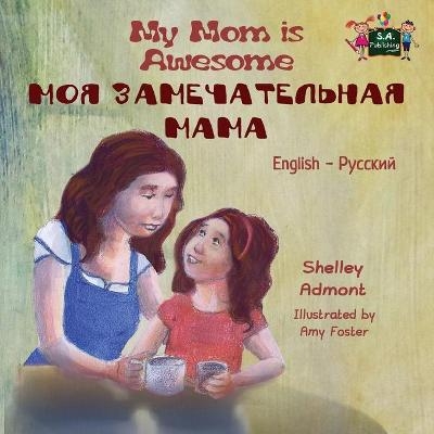 My Mom is Awesome - Shelley Admont, KidKiddos Books