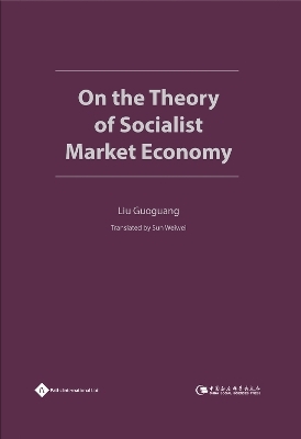 On the Theory of Socialist Market Economy - Liu Guoguang