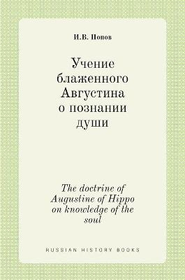 &#1059;&#1095;&#1077;&#1085;&#1080;&#1077; &#1073;&#1083;&#1072;&#1078;&#1077;&#1085;&#1085;&#1086;&#1075;&#1086; &#1040;&#1074;&#1075;&#1091;&#1089;&#1090;&#1080;&#1085;&#1072; &#1086; &#1087;&#1086;&#1079;&#1085;&#1072;&#1085;&#1080;&#1080; &#1076;&#1091 -  &  #1055;  &  #1086;  &  #1087;  &  #1086;  &  #1074;  &  #1048.&  #1042.