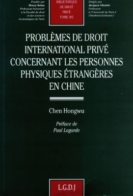 Problèmes de droit international concernant les personnes physiques étrangères en Chine -  Cheng Hongwu