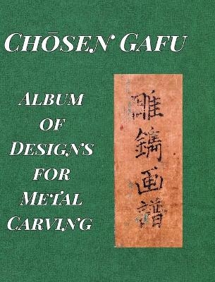 "Album of Designs for Metal Carving (Chōsen Gafu)" - Ranzan Tsuneyuki