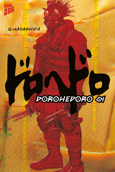 Dorohedoro 1 - Q Hayashida