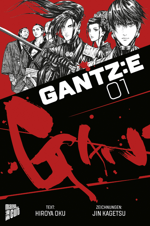 GANTZ:E 1 - Hiroya Oku, Jan-Christoph Müller