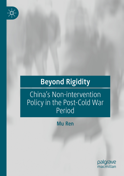 Beyond Rigidity - Mu Ren