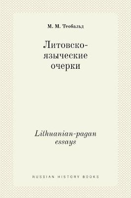 Литовско-языческие очерки. Lithuanian-pagan essays - &amp Теобальд;  #1052. &  #1052.