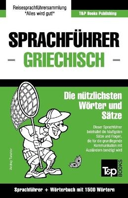 Sprachführer Deutsch-Griechisch und Kompaktwörterbuch mit 1500 Wörtern - Andrey Taranov