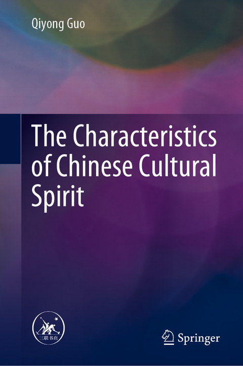 The Characteristics of Chinese Cultural Spirit - Qiyong GUO