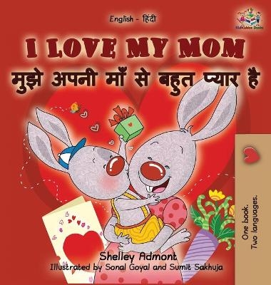 I Love My Mom (English Hindi children's book) - Shelley Admont, KidKiddos Books