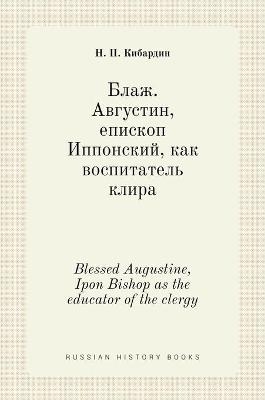 &#1041;&#1083;&#1072;&#1078;. &#1040;&#1074;&#1075;&#1091;&#1089;&#1090;&#1080;&#1085;, &#1077;&#1087;&#1080;&#1089;&#1082;&#1086;&#1087; &#1048;&#1087;&#1087;&#1086;&#1085;&#1089;&#1082;&#1080;&#1081;, &#1082;&#1072;&#1082; &#1074;&#1086;&#1089;&#1087;&#1 -  &  #1050;  &  #1080;  &  #1073;  &  #1072;  &  #1088;  &  #1076;  &  #1080;  &  #1085;  &  #1053. &  #1055.