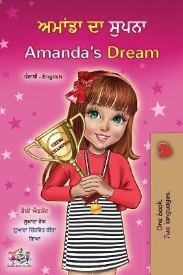 Amanda's Dream (Punjabi English Bilingual Kids' Book - Gurmukhi) - Shelley Admont, KidKiddos Books