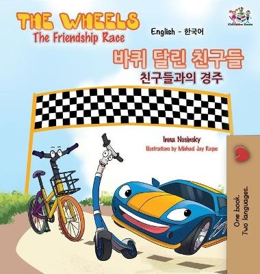 The Wheels-The Friendship Race (English Korean Bilingual Book) - KidKiddos Books, Inna Nusinsky