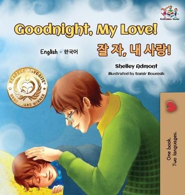 Goodnight, My Love! (English Korean Children's Book) - Shelley Admont, KidKiddos Books