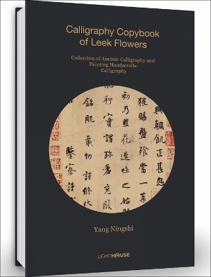 Yang Ningshi: Calligraphy Copybook of Leek Flowers - 