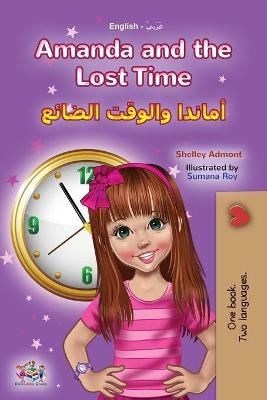 Amanda and the Lost Time (English Arabic Bilingual Book for Kids) - Shelley Admont, KidKiddos Books