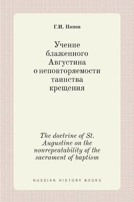 &#1059;&#1095;&#1077;&#1085;&#1080;&#1077; &#1073;&#1083;&#1072;&#1078;&#1077;&#1085;&#1085;&#1086;&#1075;&#1086; &#1040;&#1074;&#1075;&#1091;&#1089;&#1090;&#1080;&#1085;&#1072; &#1086; &#1085;&#1077;&#1087;&#1086;&#1074;&#1090;&#1086;&#1088;&#1103;&#1077; -  &  #1055;  &  #1086;  &  #1087;  &  #1086;  &  #1074;  &  #1043.&  #1048.