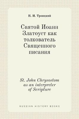 &#1057;&#1074;&#1103;&#1090;&#1086;&#1081; &#1048;&#1086;&#1072;&#1085;&#1085; &#1047;&#1083;&#1072;&#1090;&#1086;&#1091;&#1089;&#1090; &#1082;&#1072;&#1082; &#1090;&#1086;&#1083;&#1082;&#1086;&#1074;&#1072;&#1090;&#1077;&#1083;&#1100; &#1057;&#1074;&#1103 -  &  #1058;  &  #1088;  &  #1086;  &  #1080;  &  #1094;  &  #1082;  &  #1080;  &  #1081;  &  #1053. &  #1048.