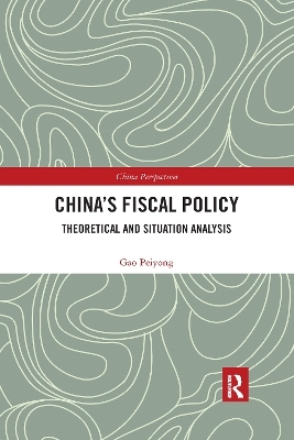 China’s Fiscal Policy - Gao Peiyong