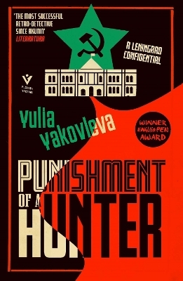 Punishment of a Hunter - Yulia Yakovleva