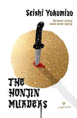 The Honjin Murders - Seishi Yokomizo