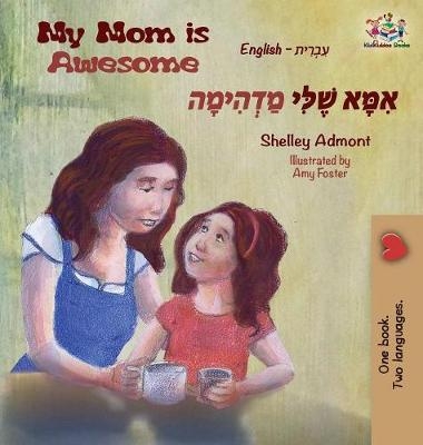 My Mom is Awesome - Shelley Admont, KidKiddos Books