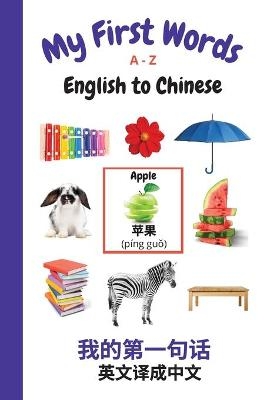 My First Words A - Z English to Chinese - Sharon Purtill