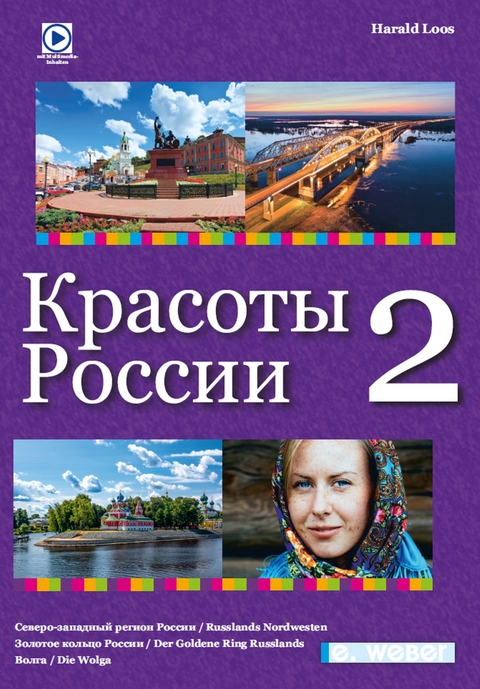 Die Schönheiten Russlands - Band 2 / Красоты России Часть 2 - Harald Loos