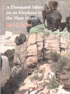 1000 Miles on an Elephant in the Shan States - Holt S. Hallett